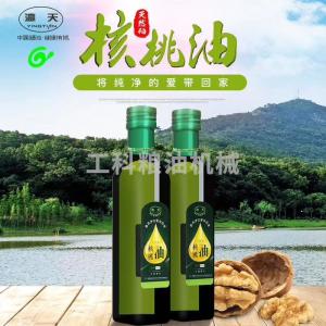 10.客戶產(chǎn)品